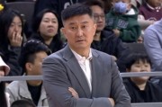 世界杯官网入口-杜锋：依然是开局挖坑的老问题；无论输赢大家都要有所提升
